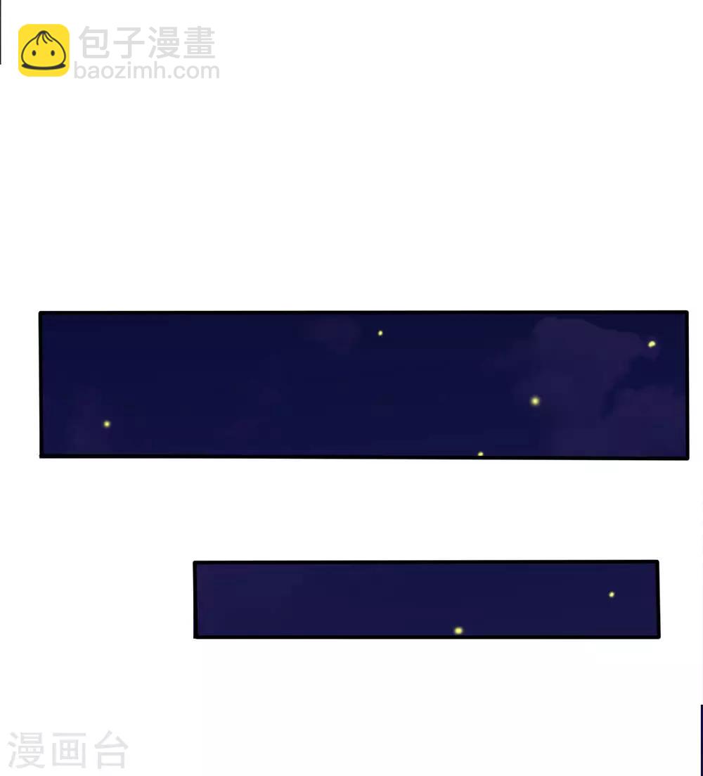 🍘我是大仙尊 第11话 太玄真气，大境界后 第15页