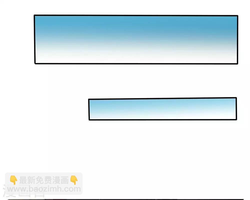 🍘我是大仙尊 第11话 太玄真气，大境界后 第3页