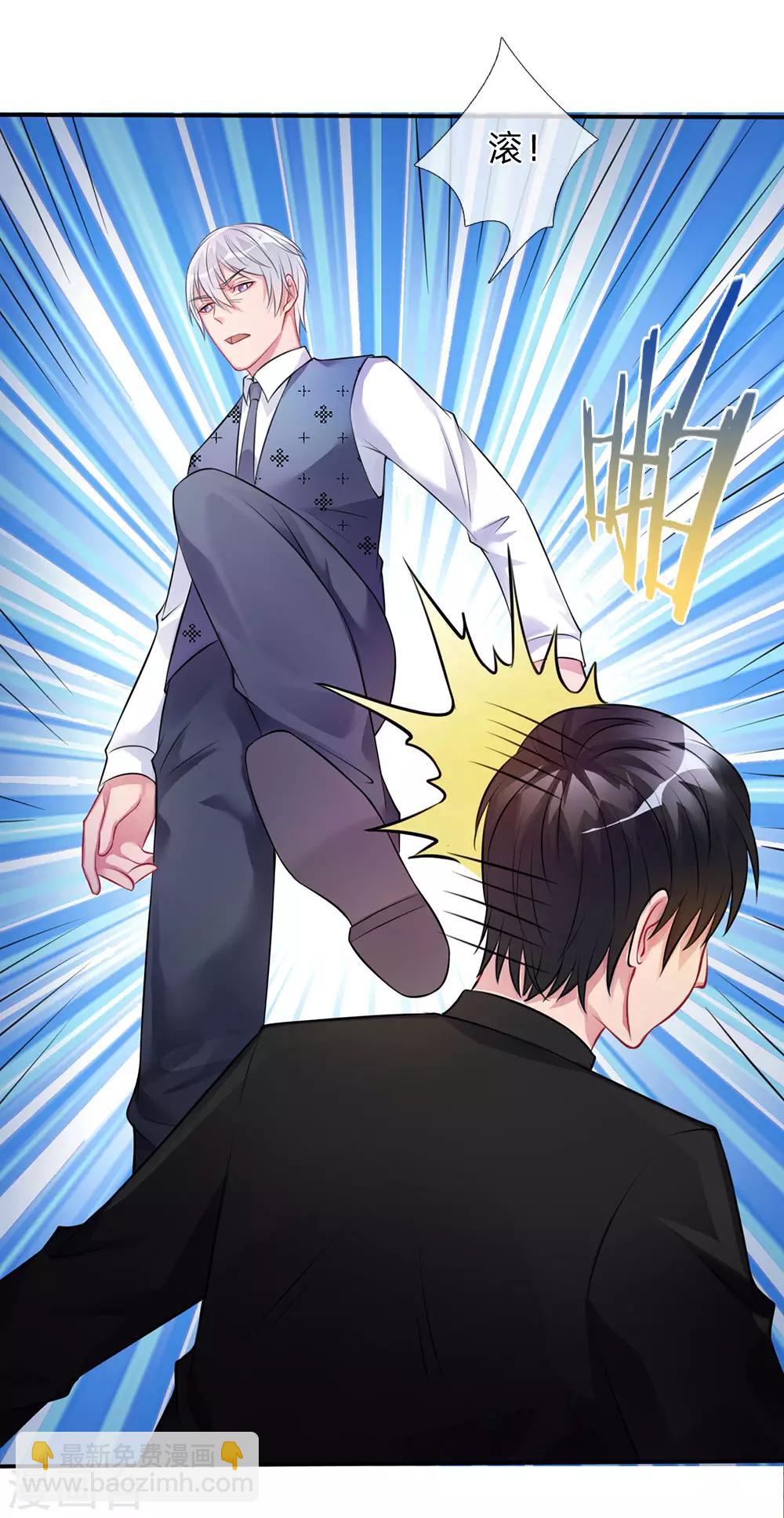 🍘我是大仙尊 第11话 太玄真气，大境界后 第8页