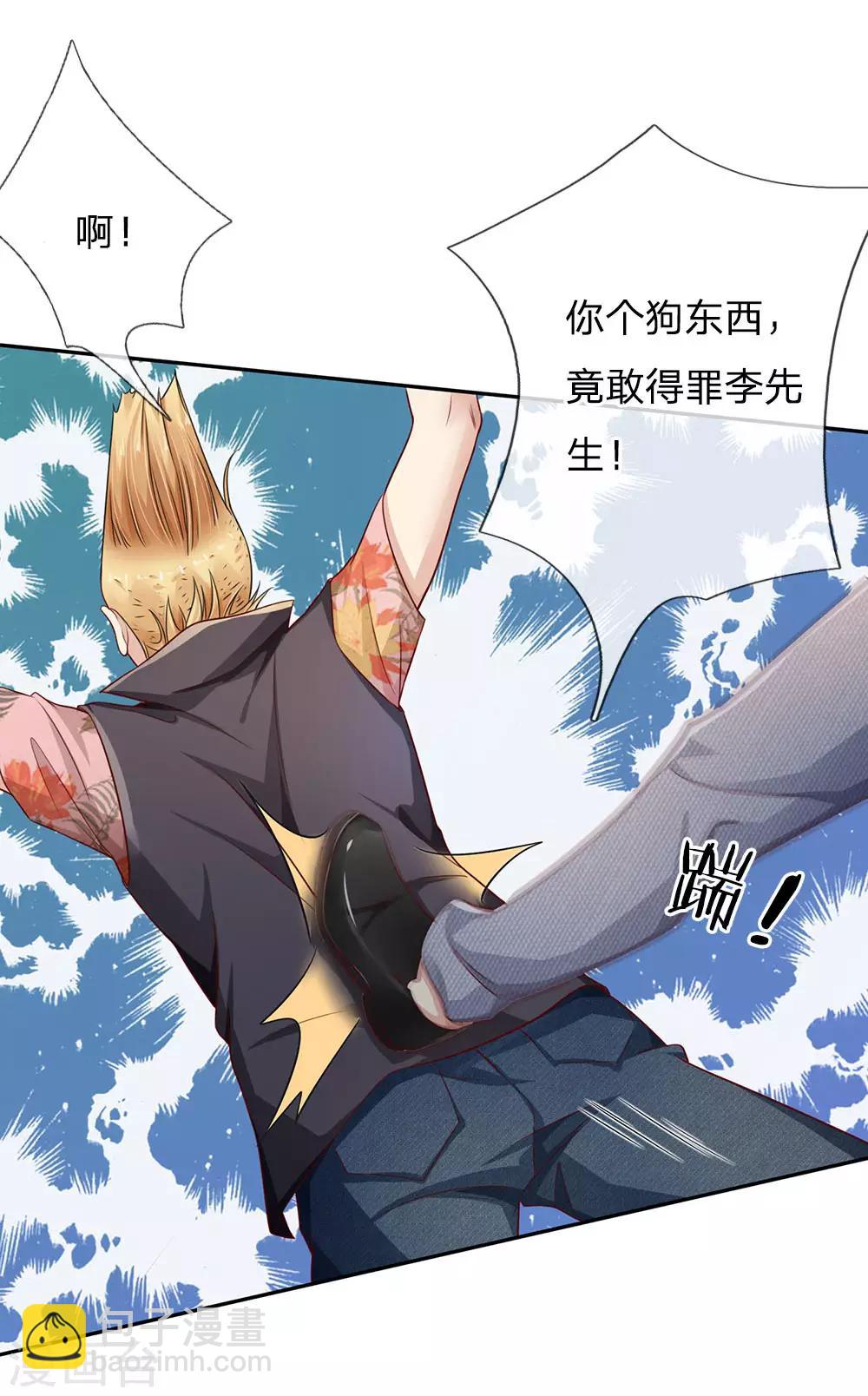 🍘我是大仙尊 第99话 招惹仙尊，还不快滚 第4页