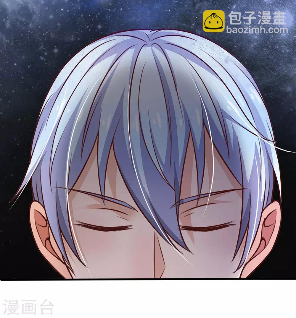 🍘我是大仙尊 第101话 冷嘲热讽，毫不理会 第8页