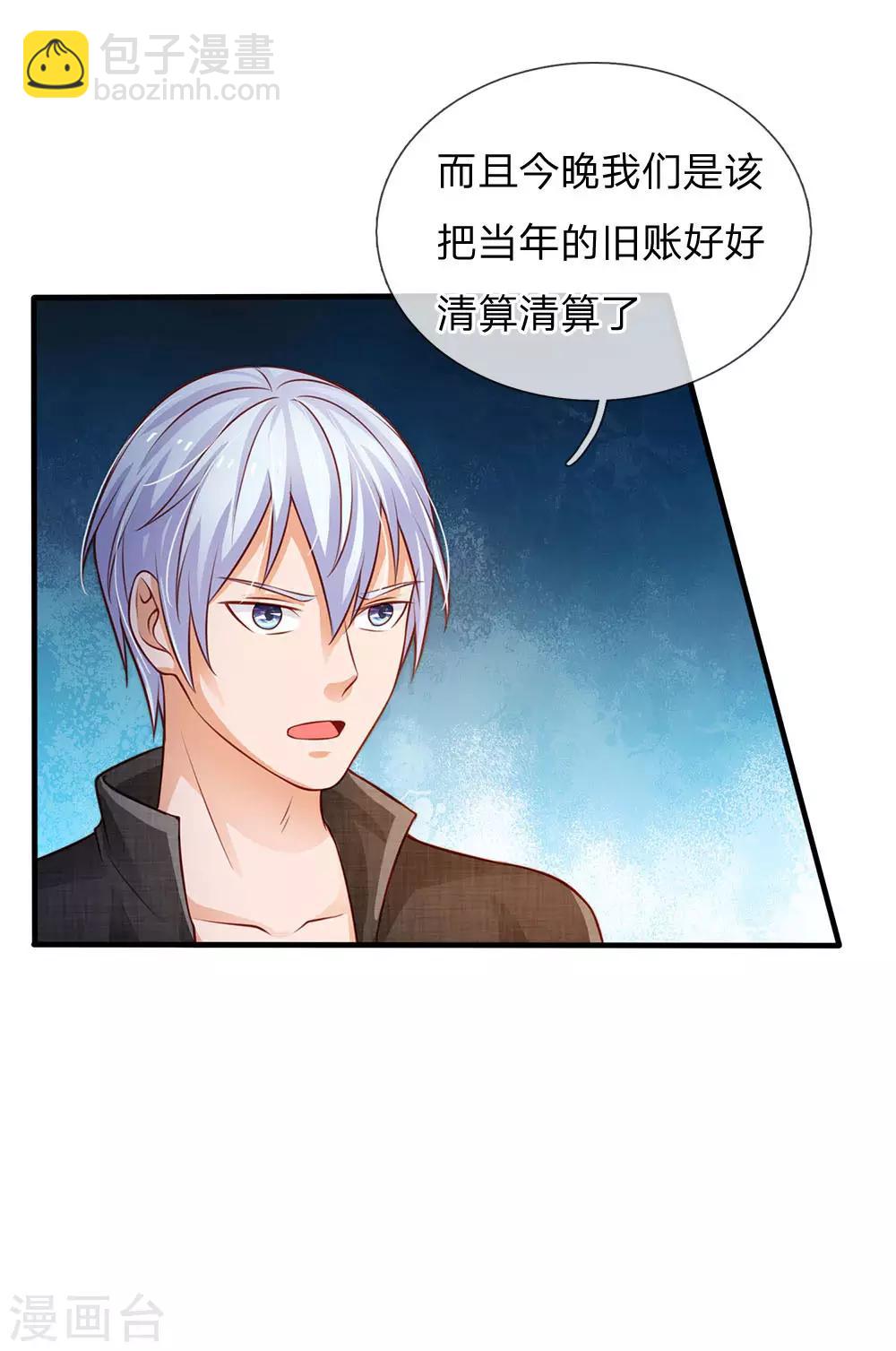 🍘我是大仙尊 第106话 敢不合作，让你废土 第15页