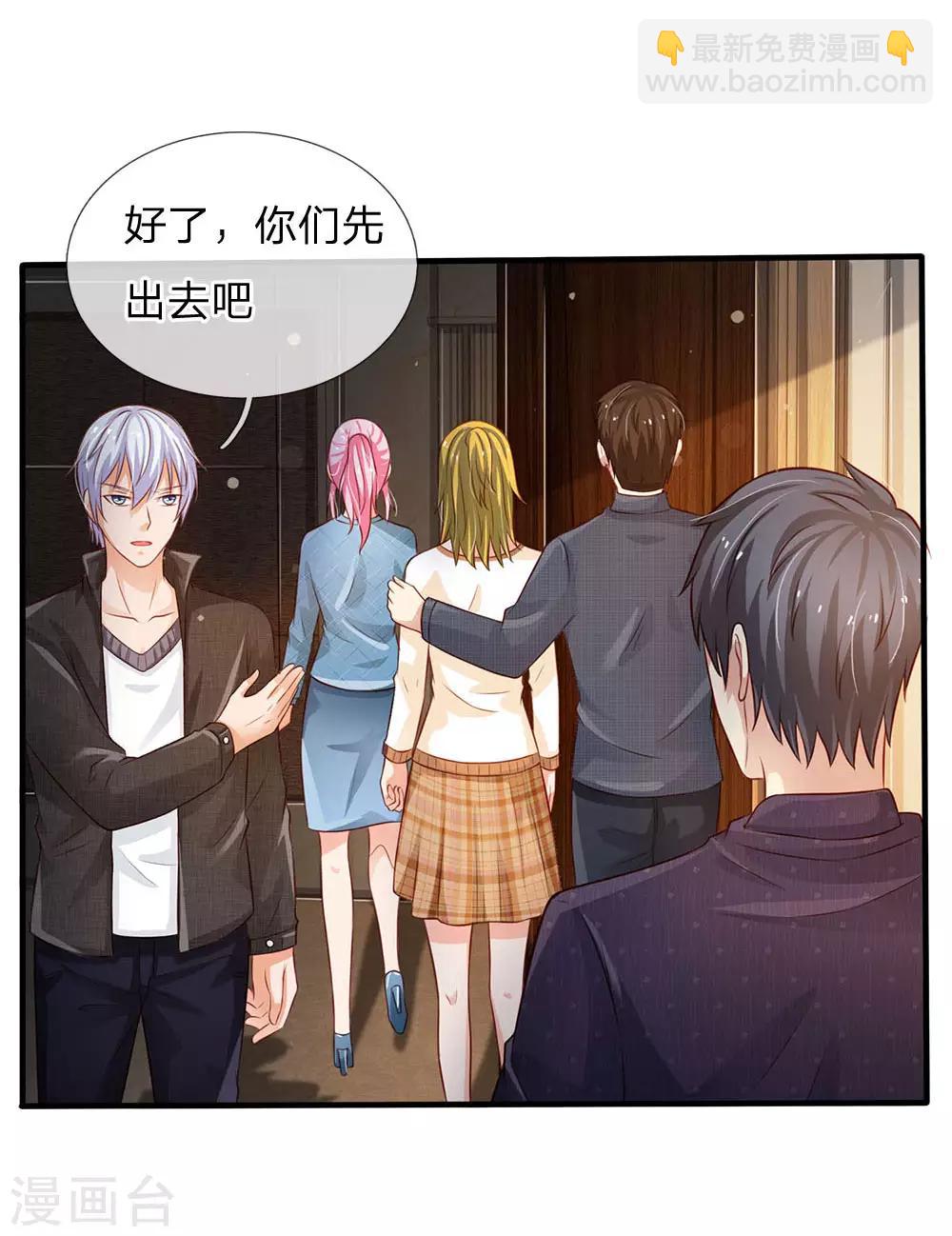 🍘我是大仙尊 第106话 敢不合作，让你废土 第16页