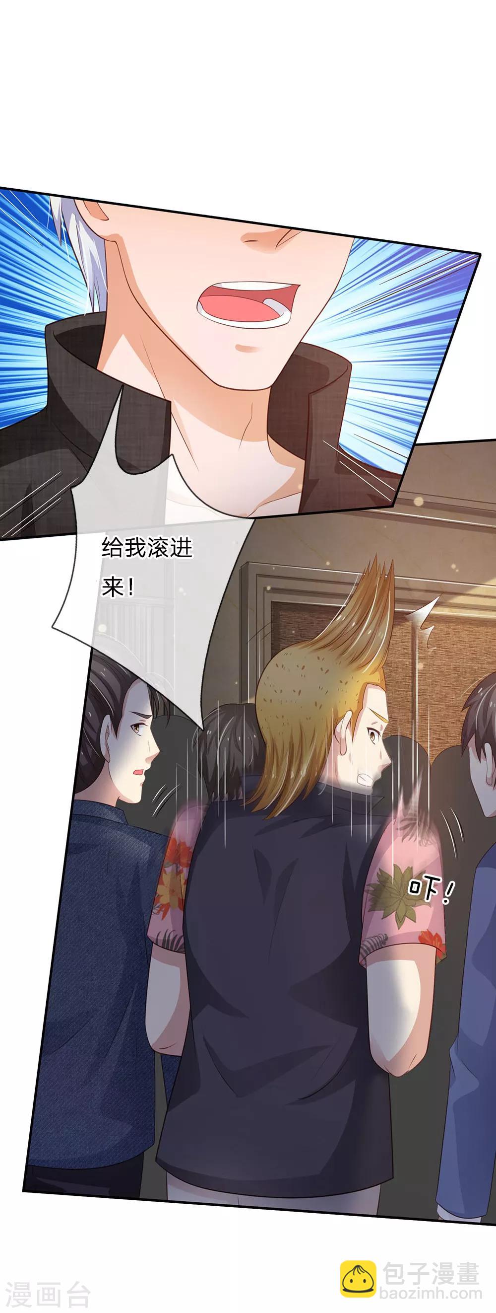 🍘我是大仙尊 第108话 帮手到了，谁砍谁啊 第10页