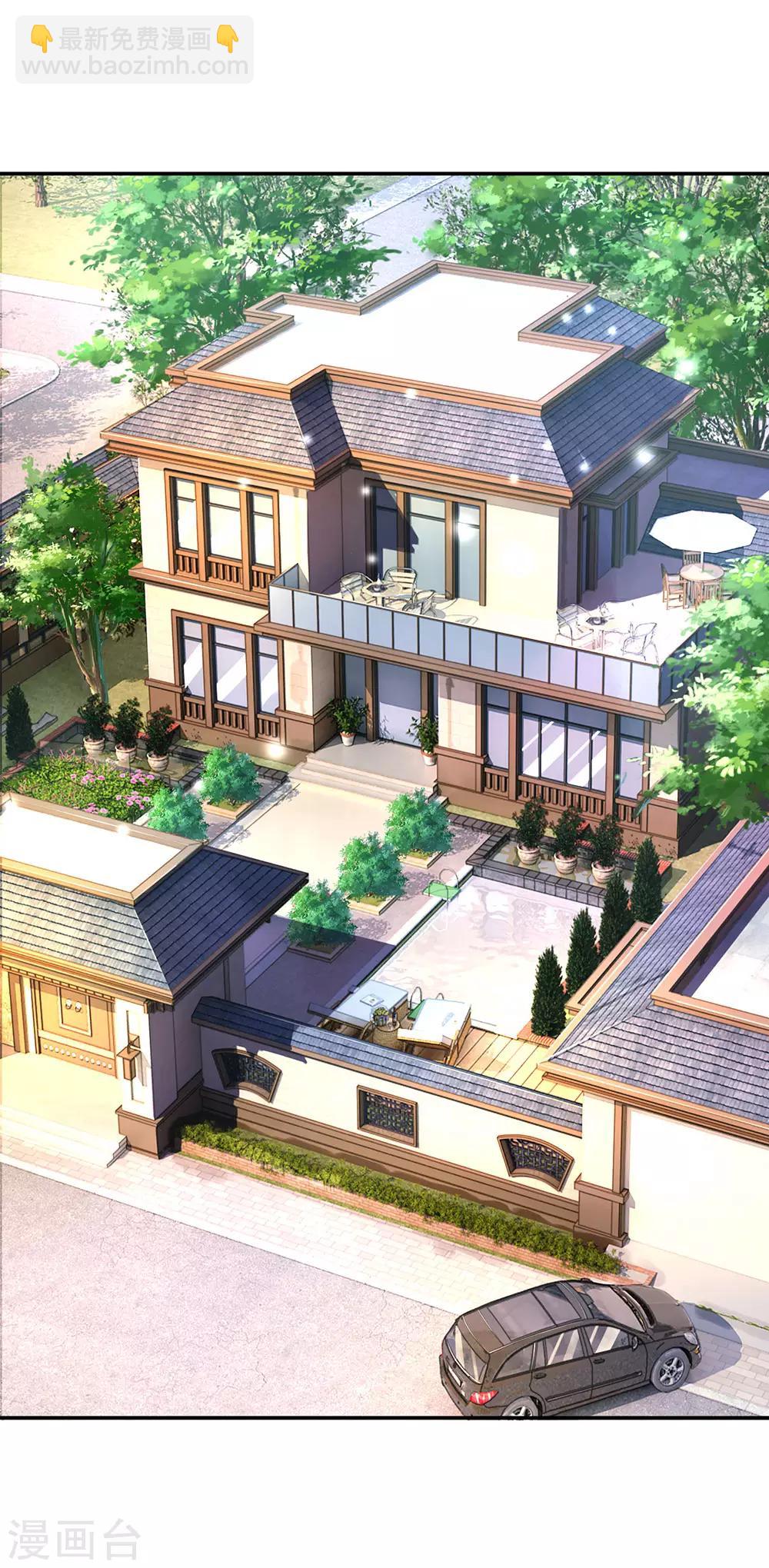 🍘我是大仙尊 第112话 摆鸿门宴，敢不敢来 第14页