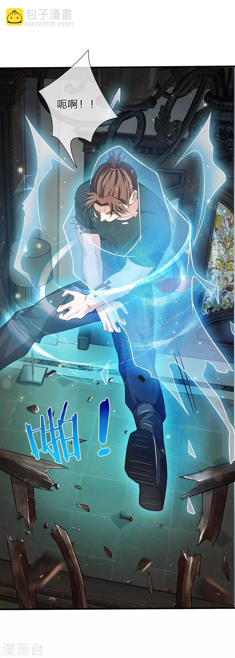🍘我是大仙尊 第114话 出手不成，反被教训 第10页