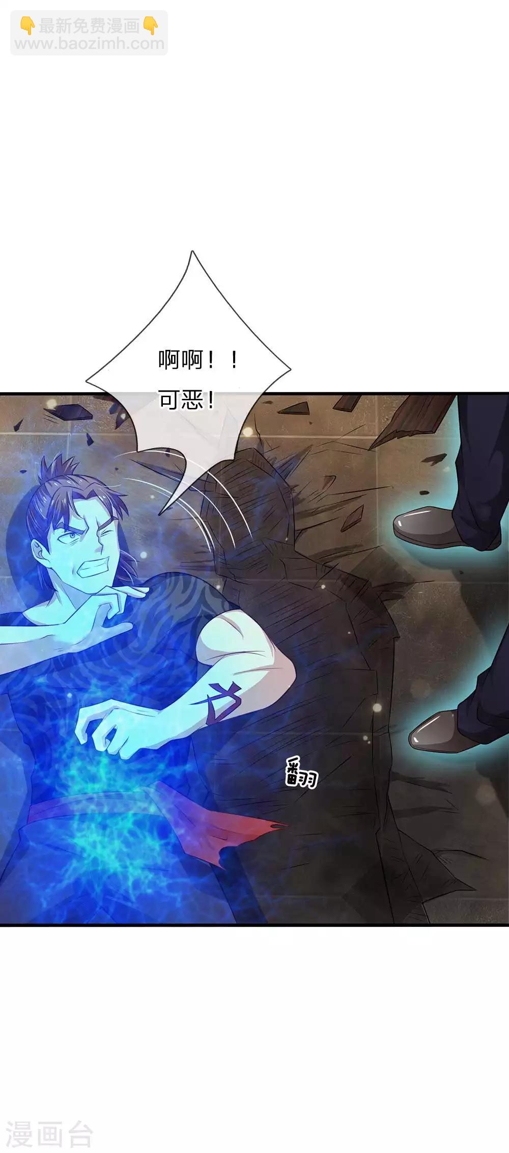 🍘我是大仙尊 第114话 出手不成，反被教训 第13页