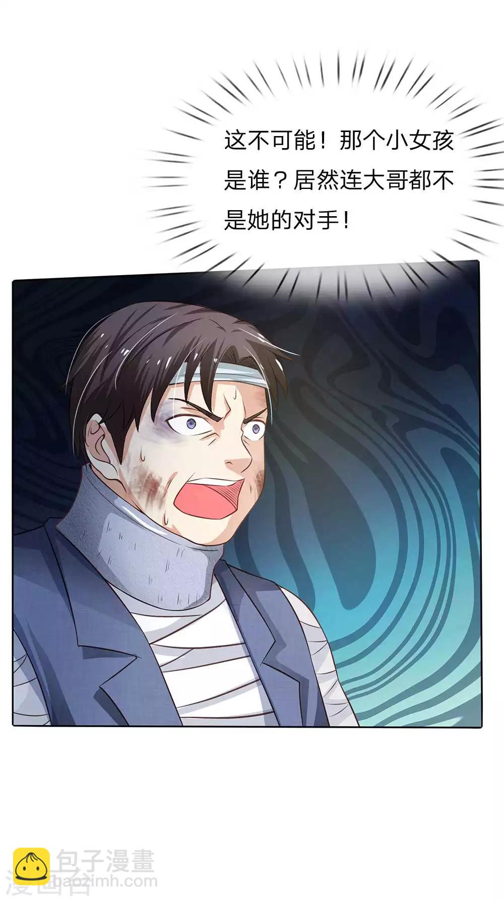🍘我是大仙尊 第114话 出手不成，反被教训 第24页