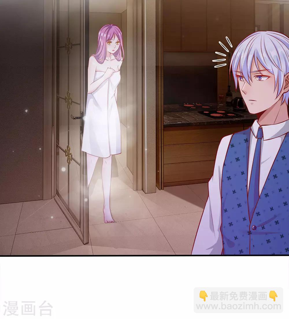 🍘我是大仙尊 第13话 曾经耻辱，势必奉还 第12页