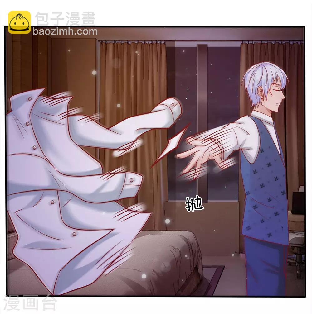 🍘我是大仙尊 第13话 曾经耻辱，势必奉还 第13页