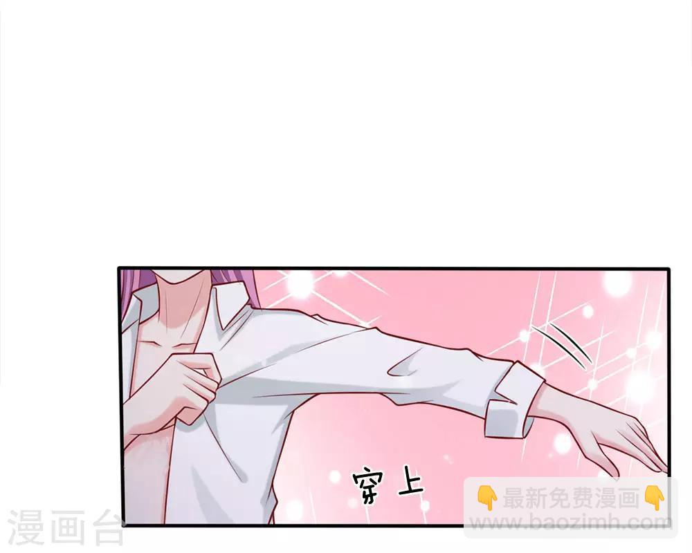 🍘我是大仙尊 第13话 曾经耻辱，势必奉还 第14页