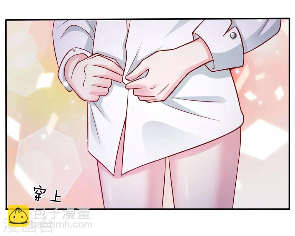 🍘我是大仙尊 第13话 曾经耻辱，势必奉还 第15页