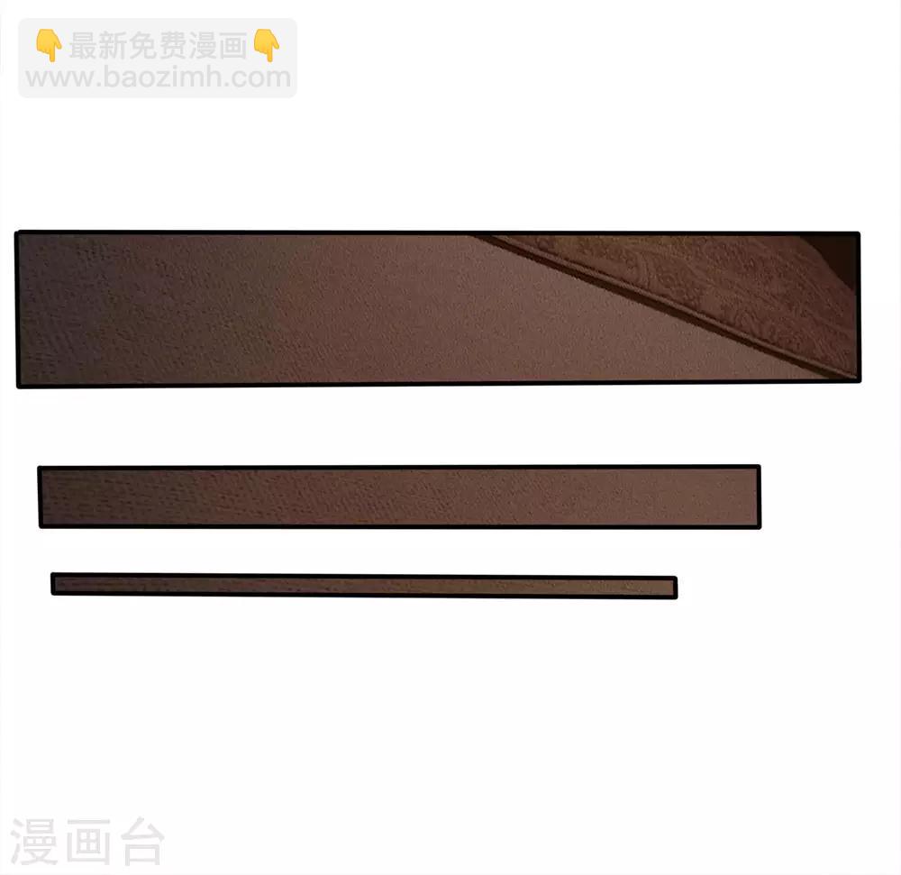 🍘我是大仙尊 第13话 曾经耻辱，势必奉还 第22页