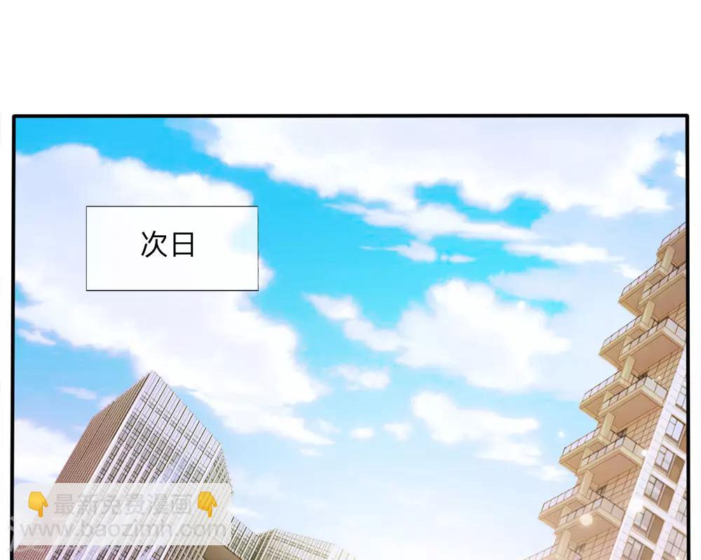🍘我是大仙尊 第13话 曾经耻辱，势必奉还 第23页