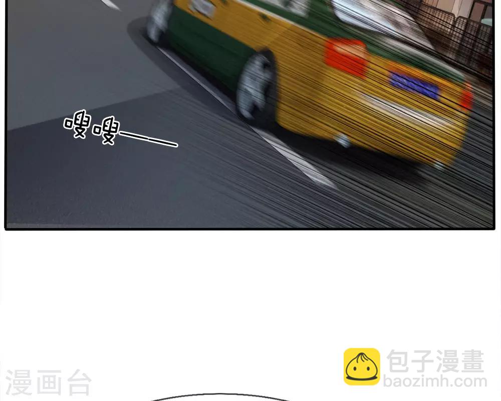 🍘我是大仙尊 第13话 曾经耻辱，势必奉还 第25页