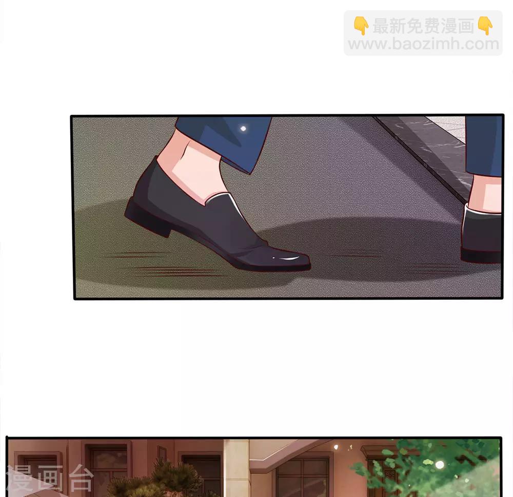 🍘我是大仙尊 第13话 曾经耻辱，势必奉还 第32页