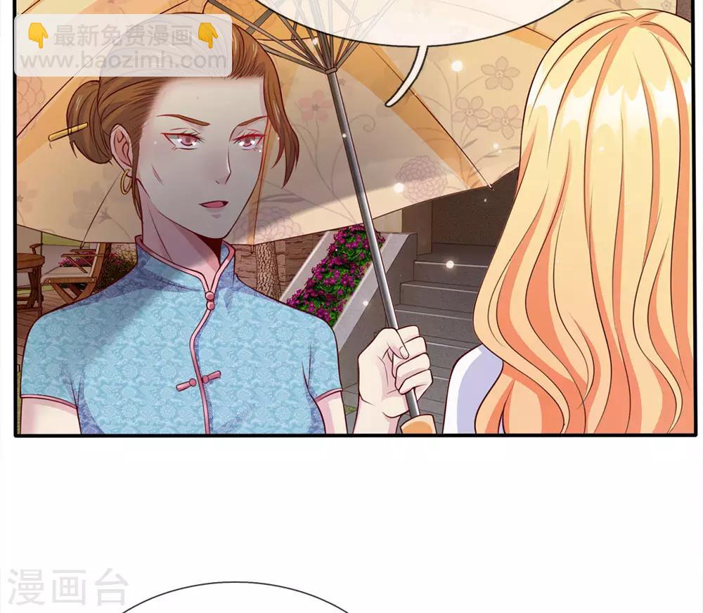 🍘我是大仙尊 第13话 曾经耻辱，势必奉还 第34页