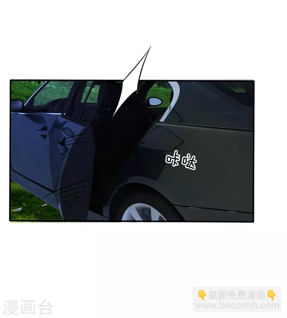 🍘我是大仙尊 第13话 曾经耻辱，势必奉还 第4页