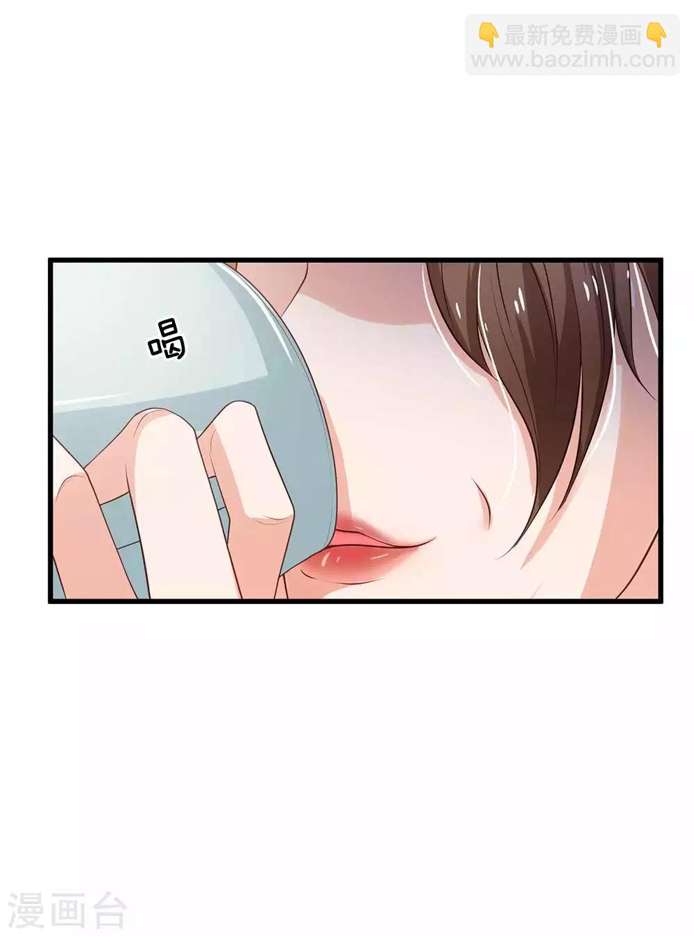 🍘我是大仙尊 第121话 狐狸漏尾，敲诈勒索 第9页