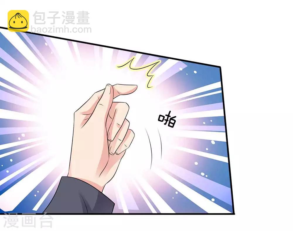 🍘我是大仙尊 第125话 给我滚出，李总到了 第6页