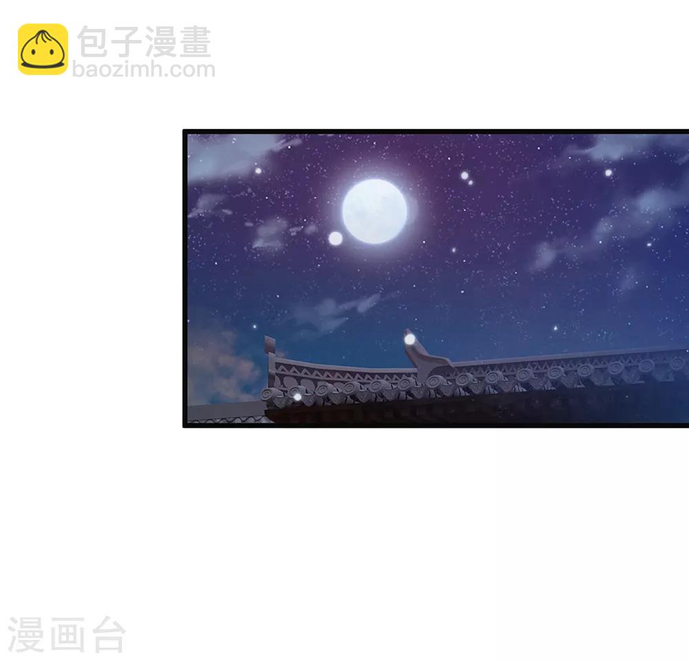 🍘我是大仙尊 第130话 儿时记忆，铁汉柔情 第6页