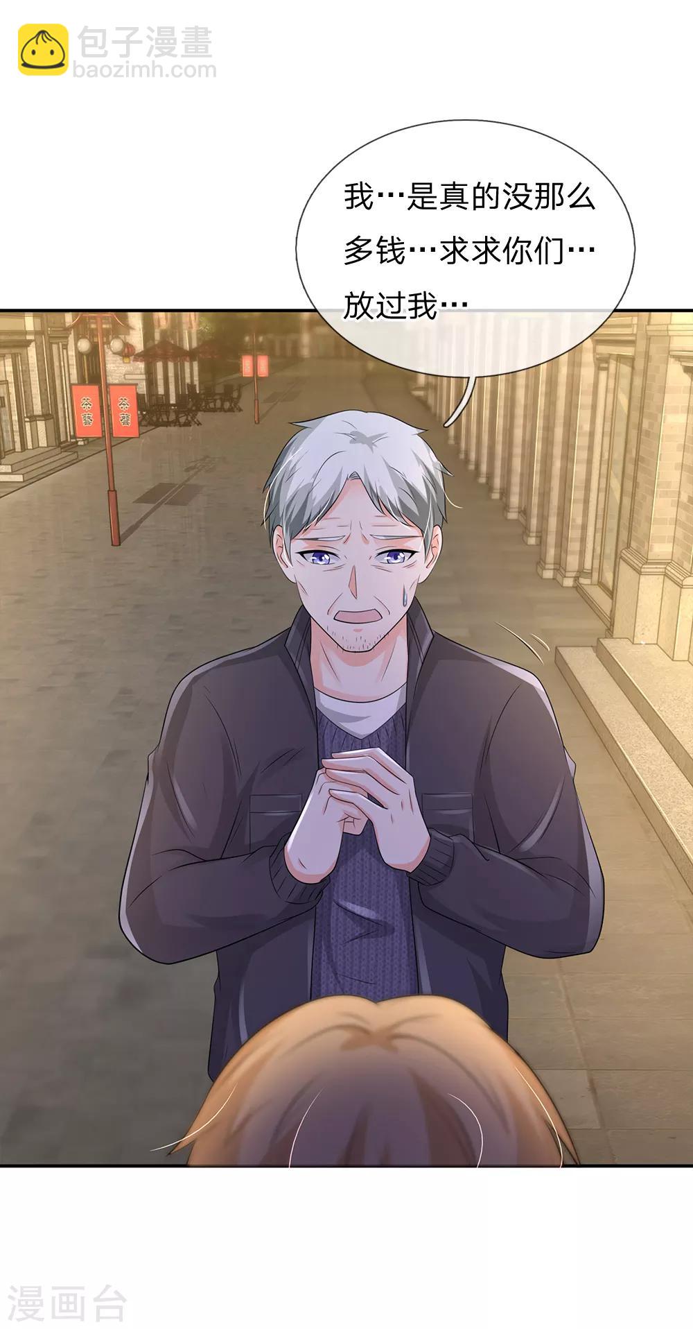 🍘我是大仙尊 第132话 老子王法，加钱加价 第13页