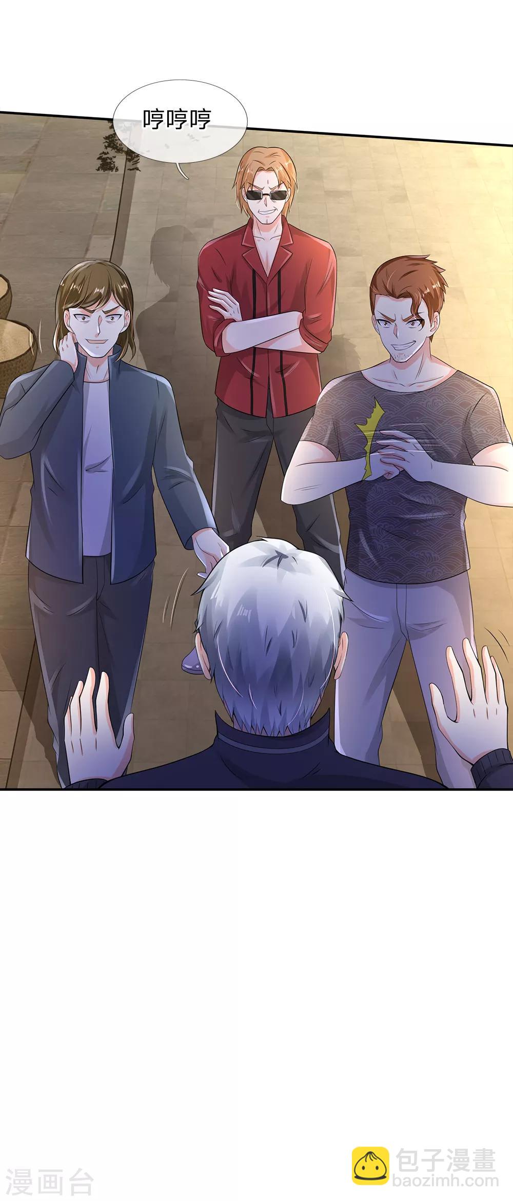 🍘我是大仙尊 第132话 老子王法，加钱加价 第16页