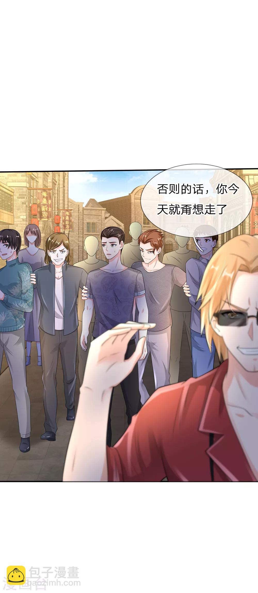 🍘我是大仙尊 第132话 老子王法，加钱加价 第7页
