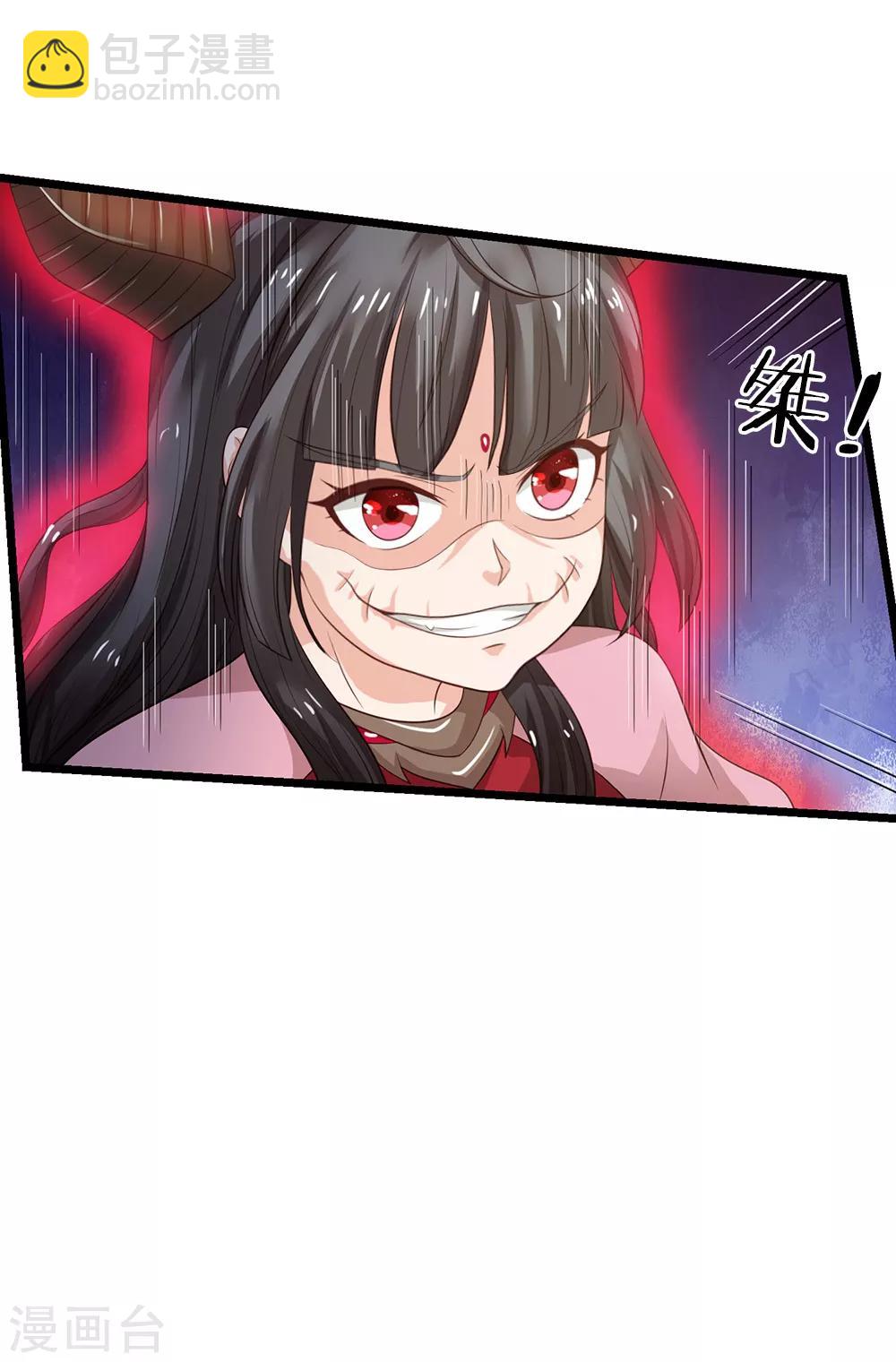 🍘我是大仙尊 第134话 偏来犯我，不要命了 第8页