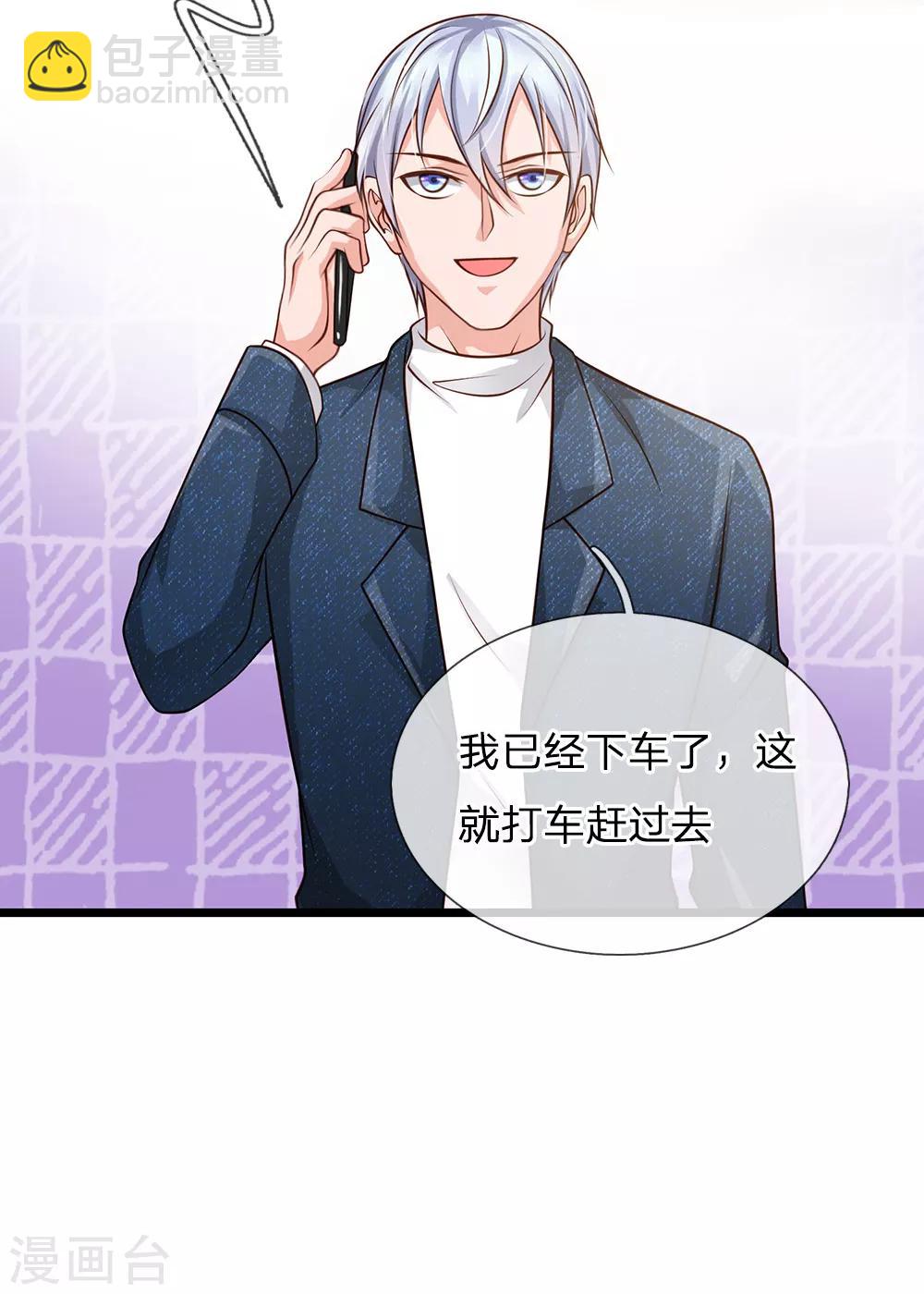 🍘我是大仙尊 第140话 回到云州，疑云重重 第12页