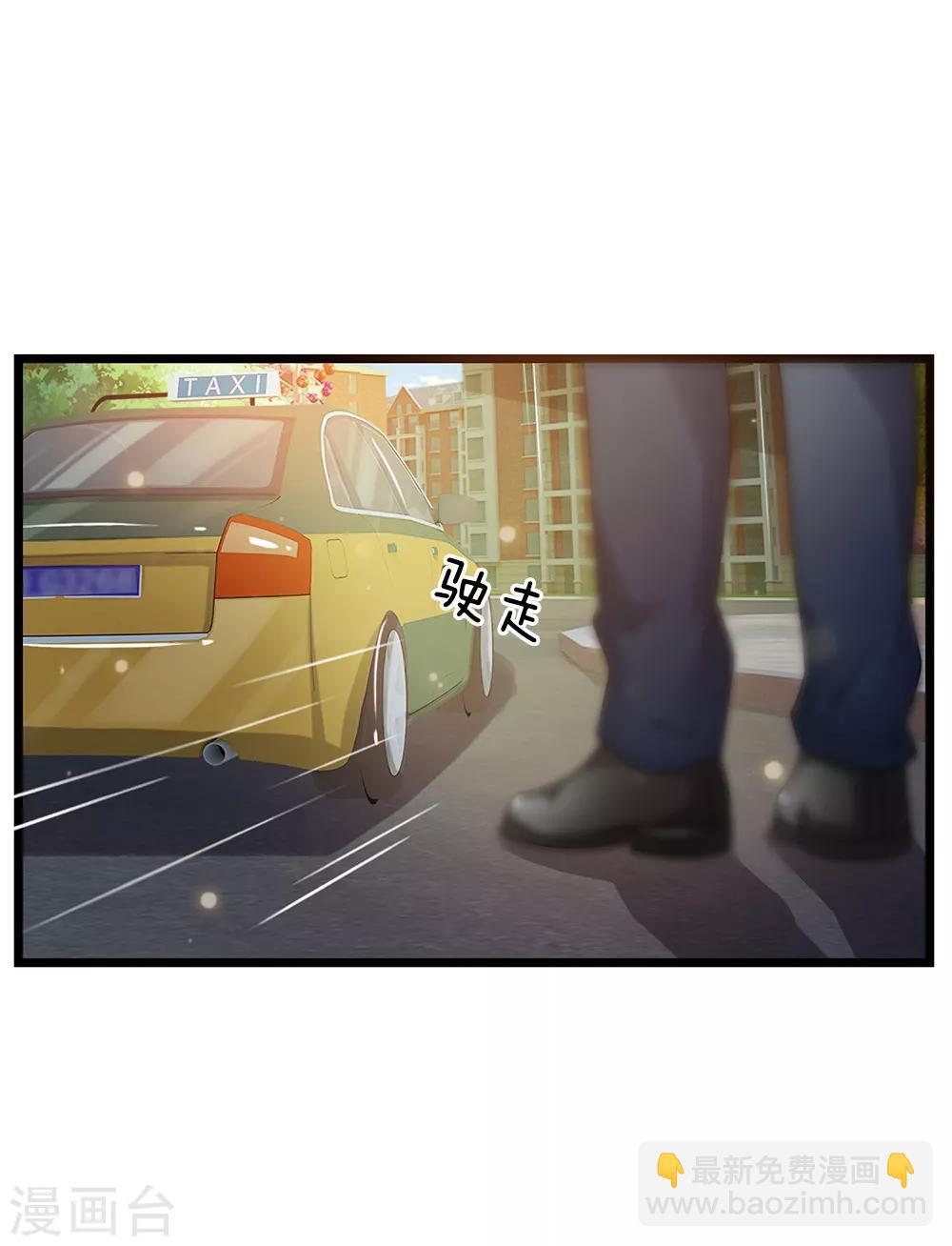 🍘我是大仙尊 第140话 回到云州，疑云重重 第16页