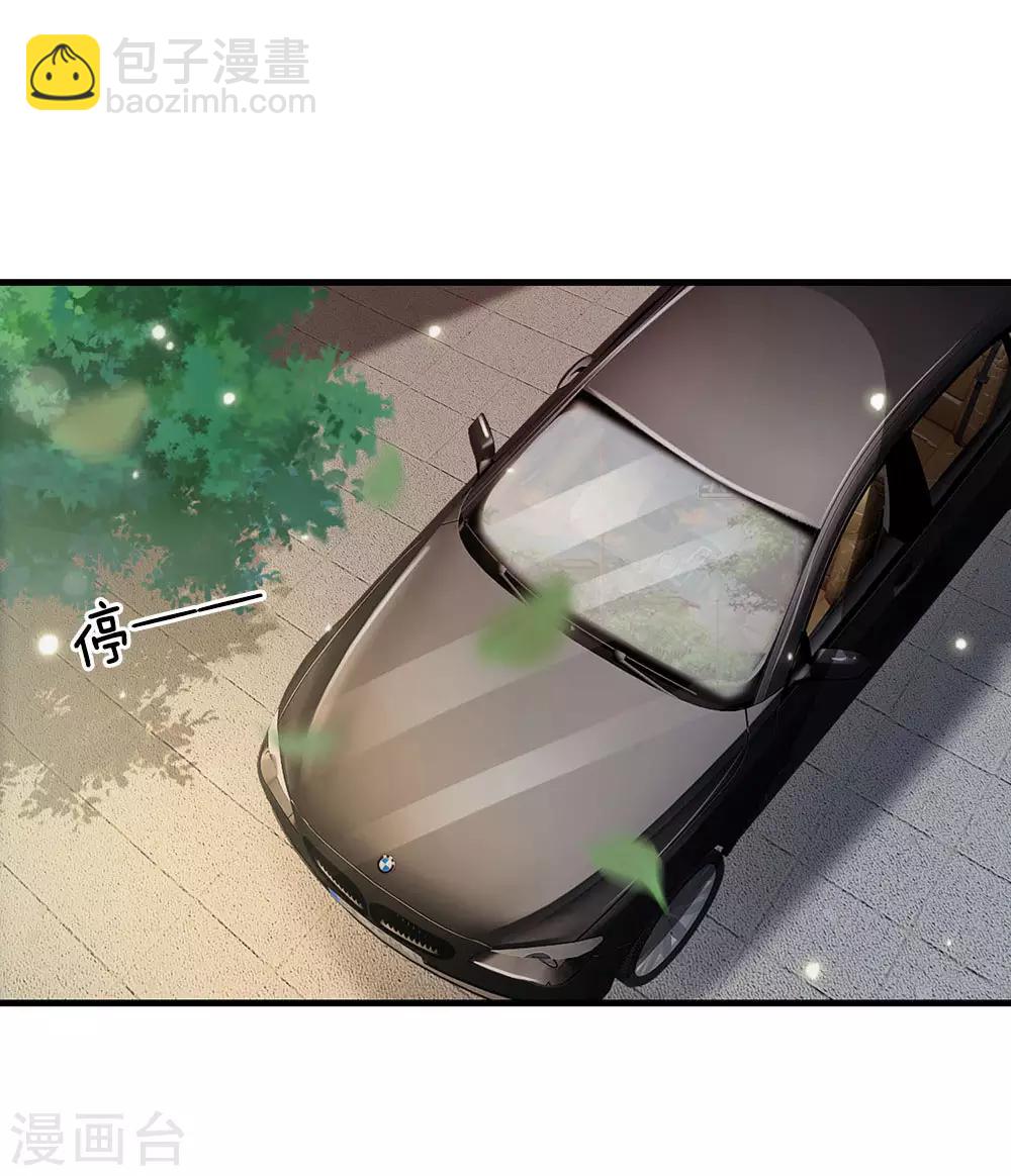 🍘我是大仙尊 第141话 惨痛过往，同学聚会 第13页