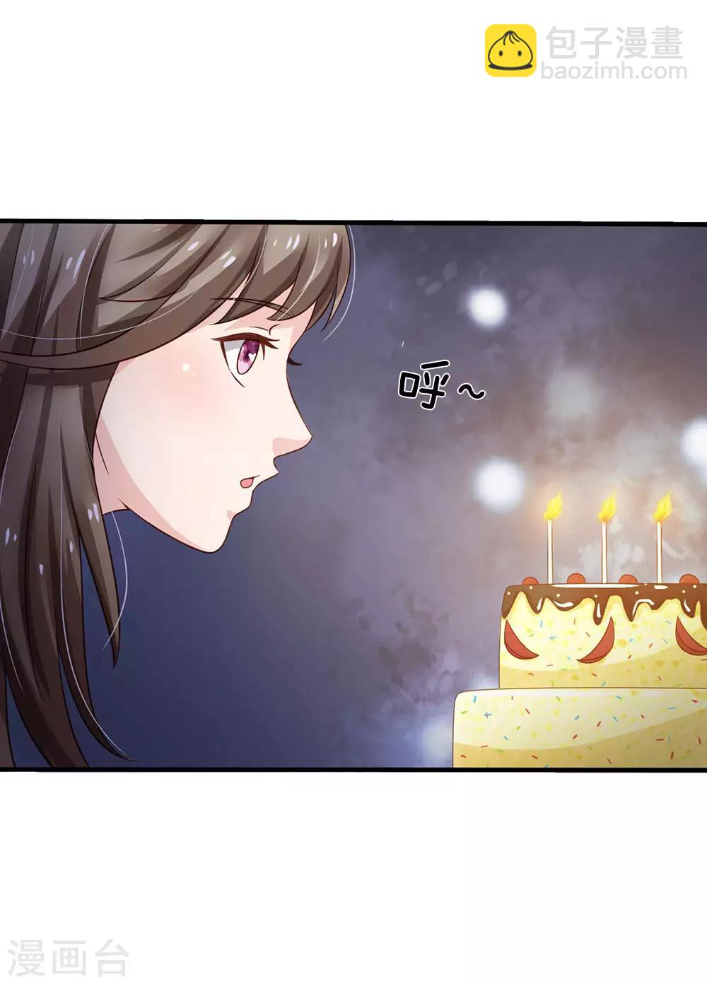 🍘我是大仙尊 第143话 用钱砸得，服服帖帖？ 第7页