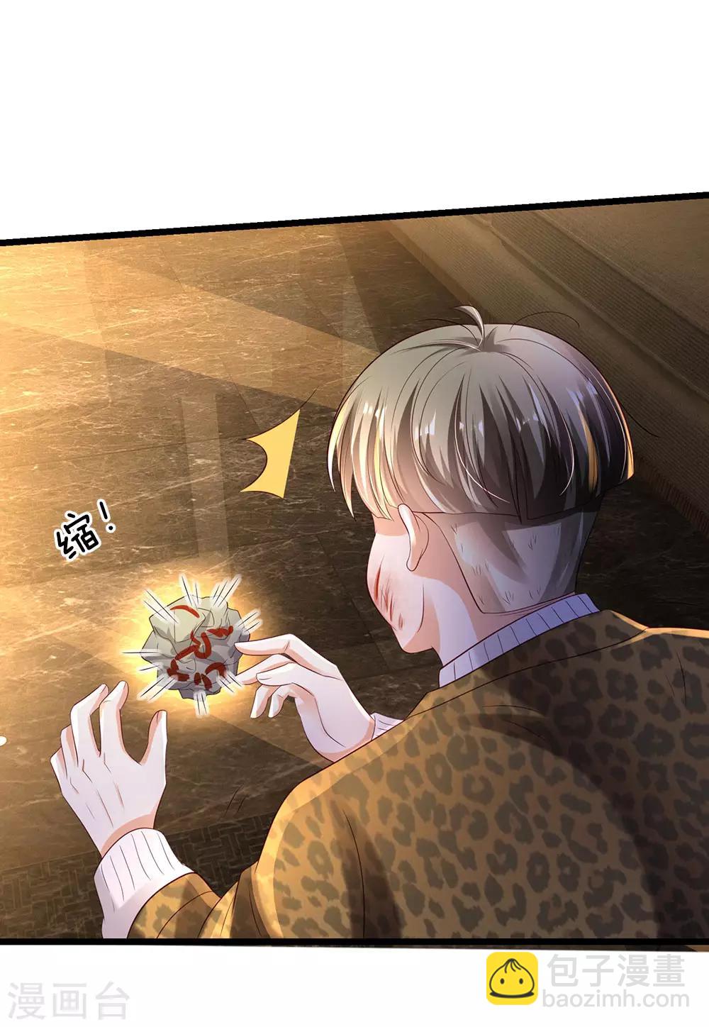 🍘我是大仙尊 第145话 舔也嫌脏，给我吃了 第20页
