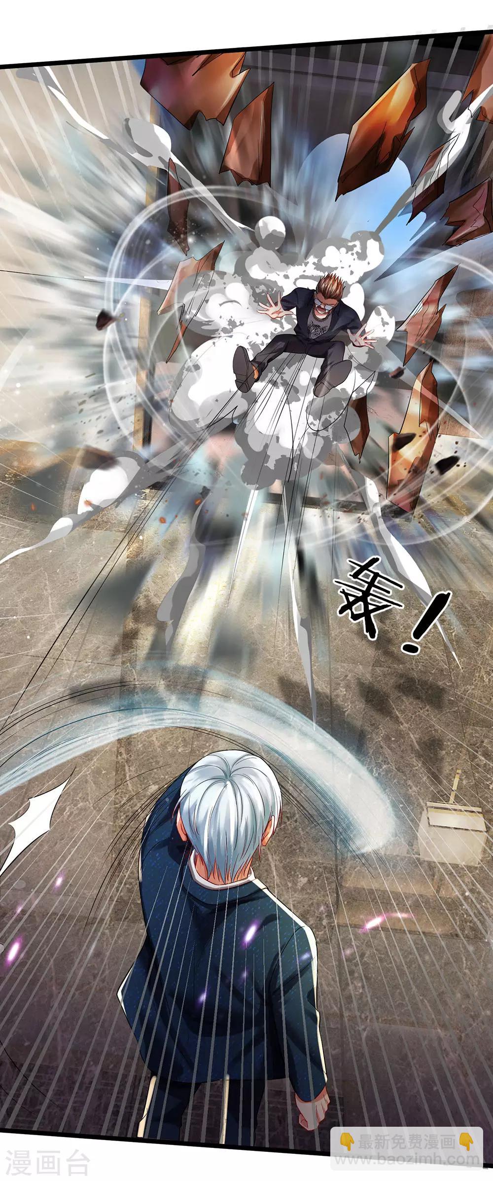 🍘我是大仙尊 第147话 能打如何，要比家势 第2页