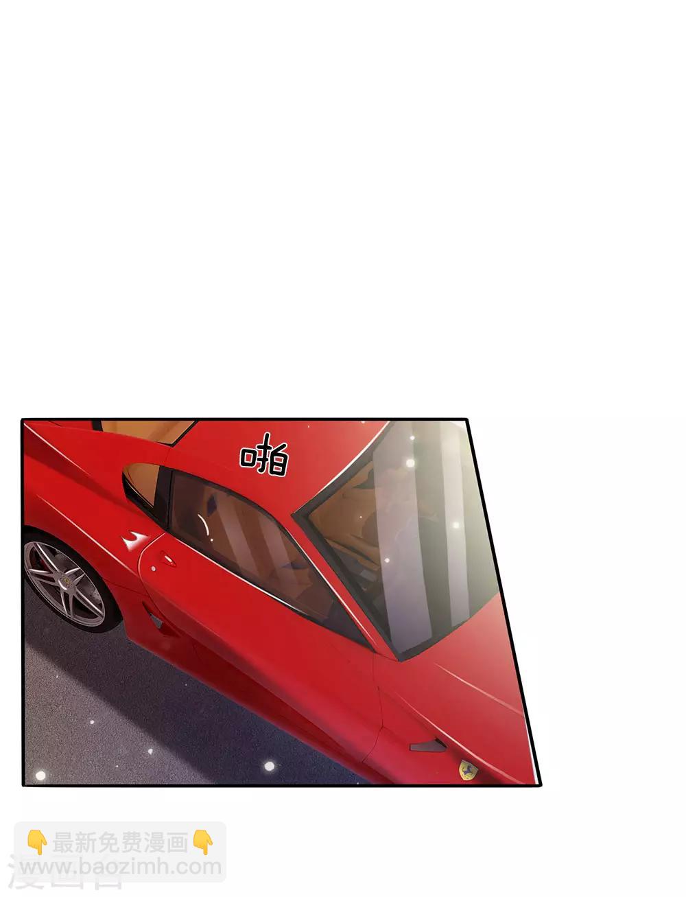 🍘我是大仙尊 第149话 斗不过的，赶紧走吧 第3页