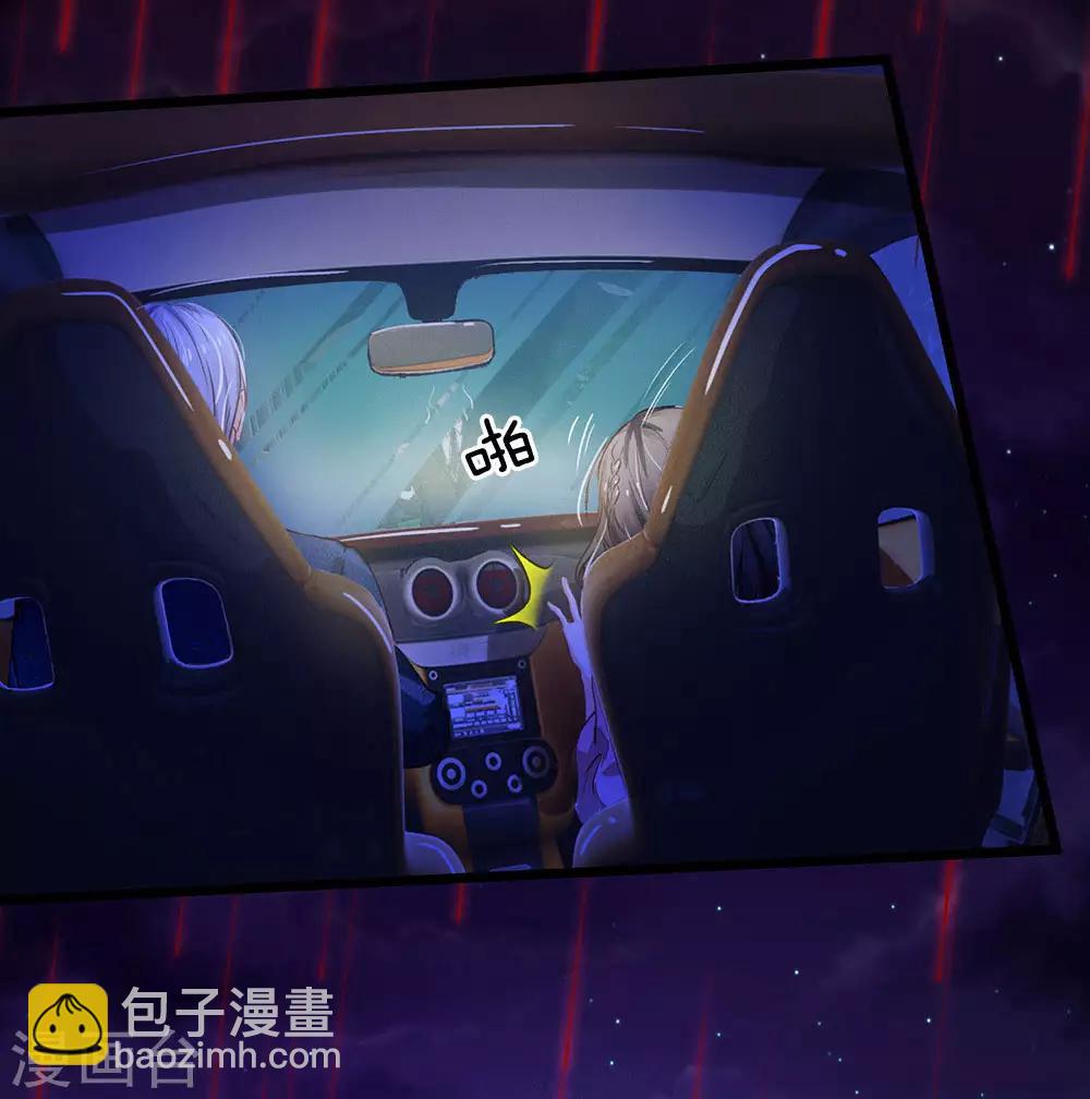 🍘我是大仙尊 第151话 阴风血雨，宗师来临 第11页