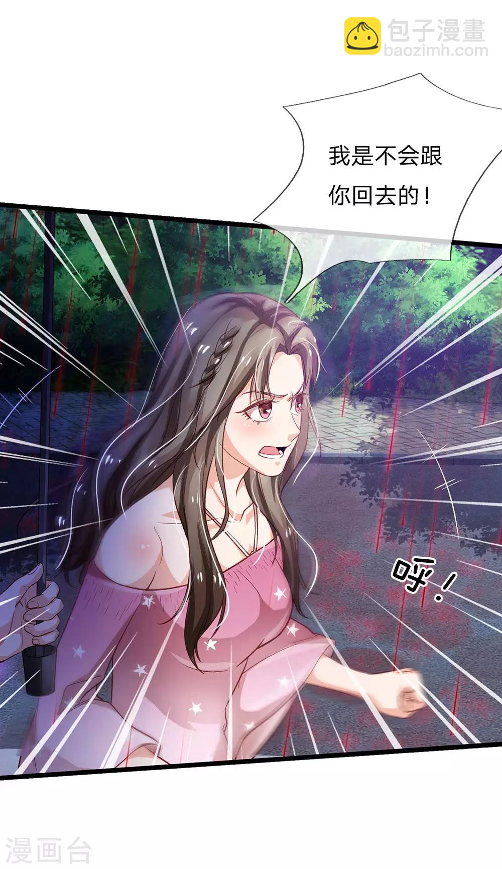🍘我是大仙尊 第151话 阴风血雨，宗师来临 第18页
