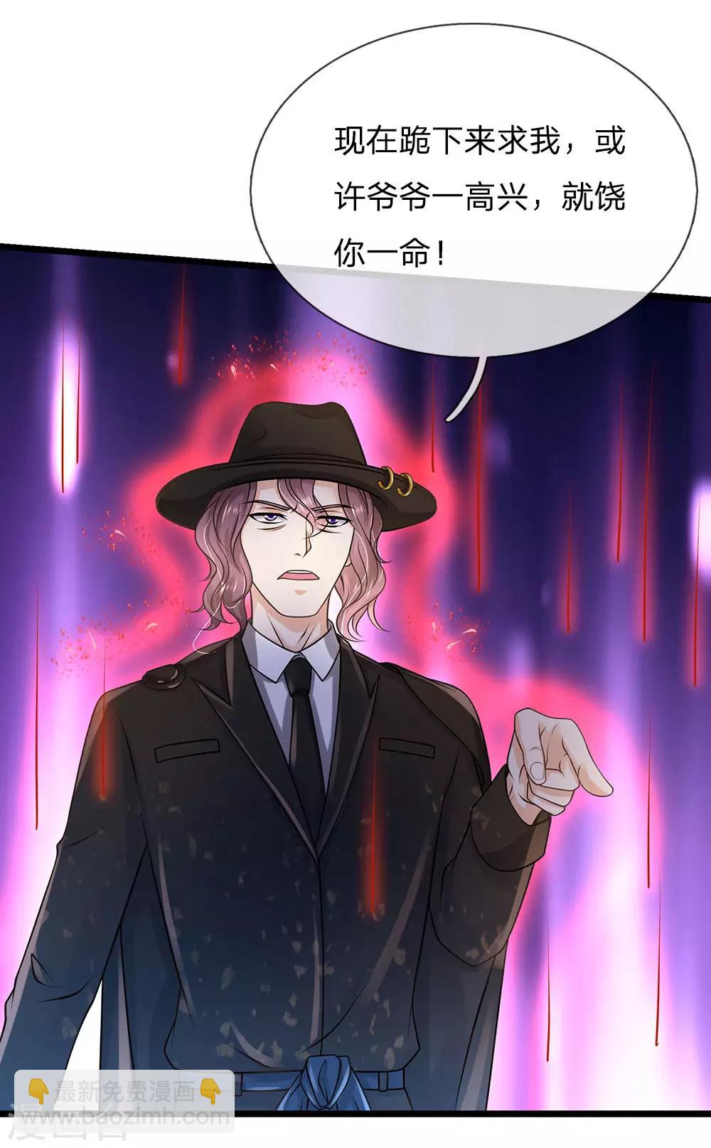 🍘我是大仙尊 第152话 卑微蝼蚁，迎战宗师 第15页