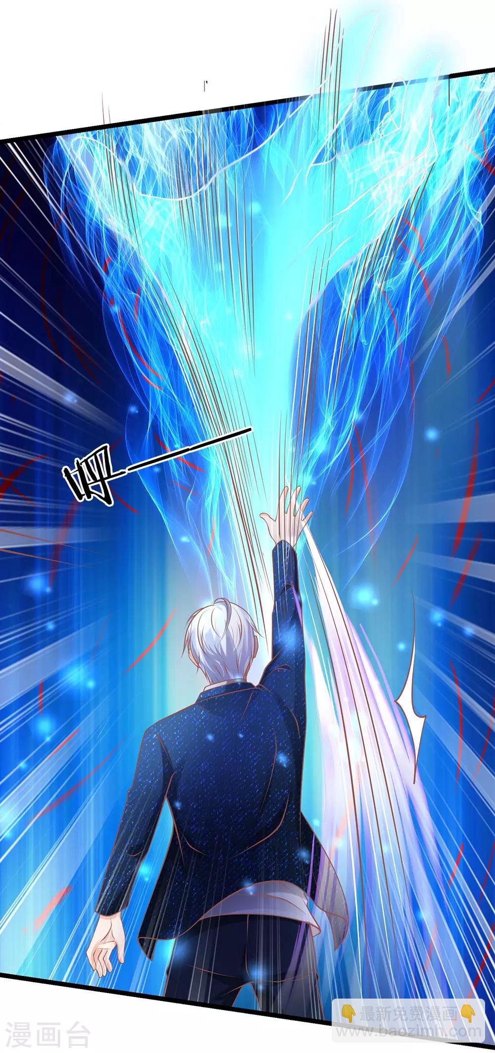 🍘我是大仙尊 第152话 卑微蝼蚁，迎战宗师 第21页
