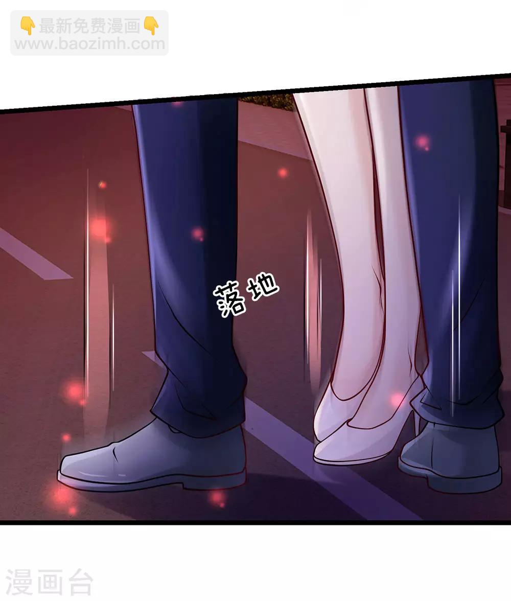 🍘我是大仙尊 第152话 卑微蝼蚁，迎战宗师 第3页