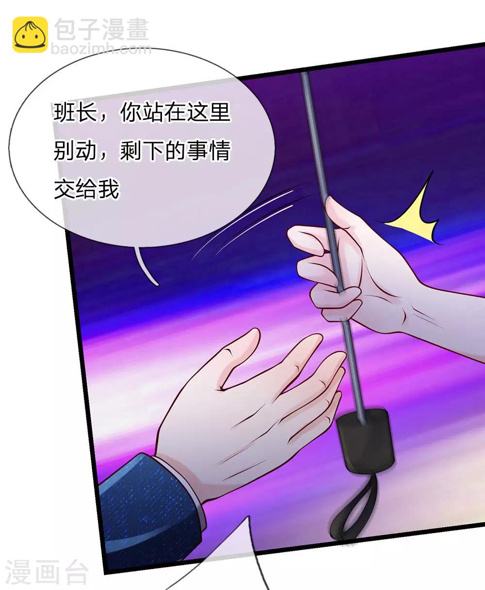🍘我是大仙尊 第152话 卑微蝼蚁，迎战宗师 第4页