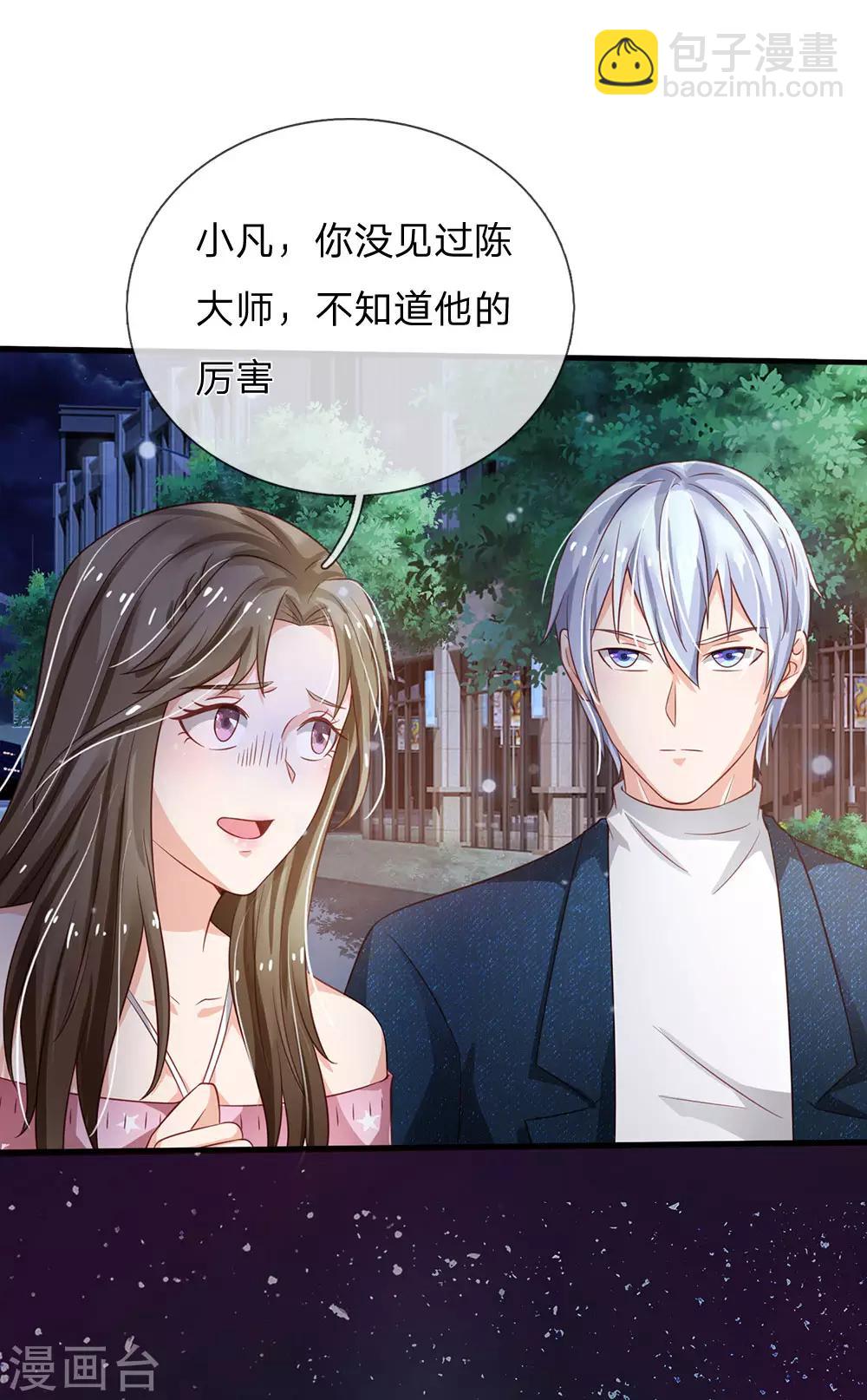 🍘我是大仙尊 第154话 知恩报德，挡灾阻祸 第10页