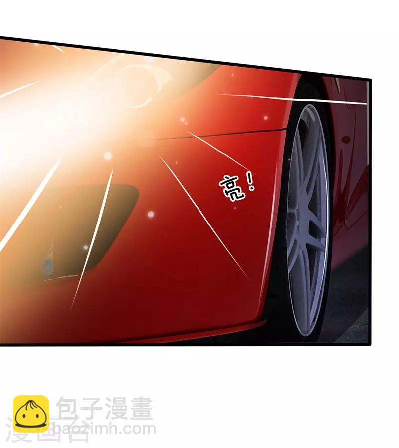 🍘我是大仙尊 第156话 作对下场，等着瞧吧 第14页