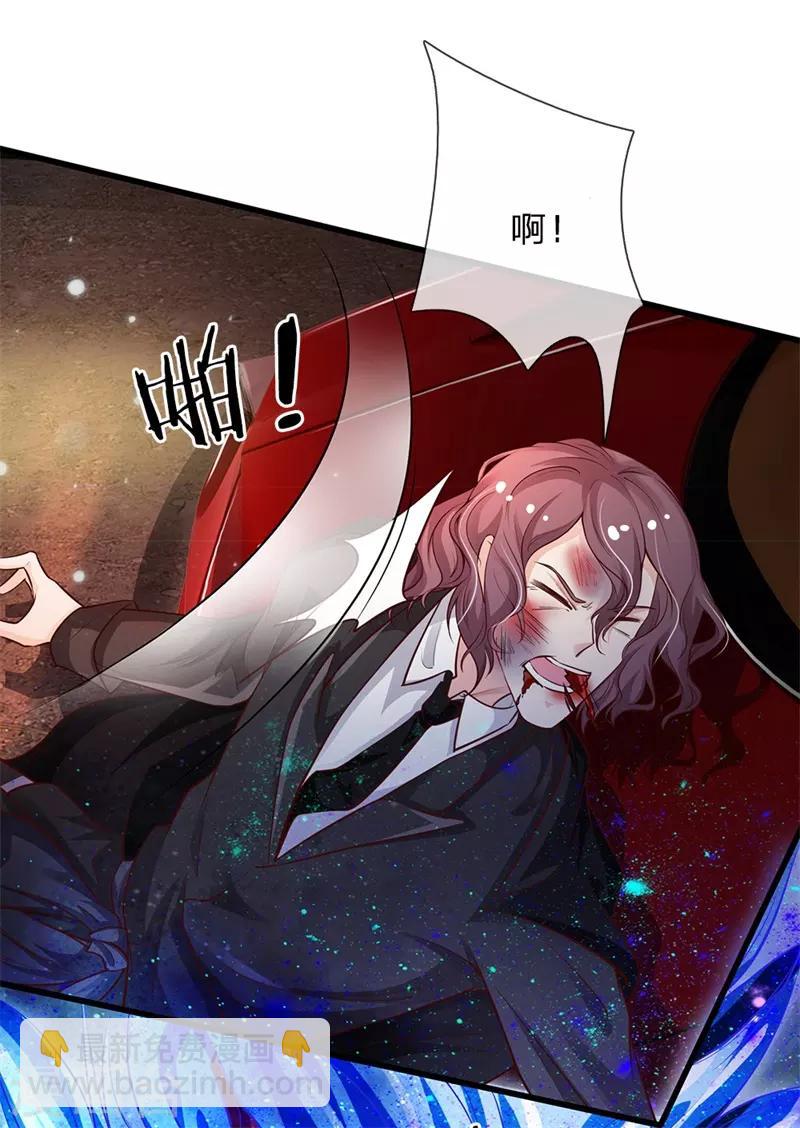 🍘我是大仙尊 第156话 作对下场，等着瞧吧 第4页