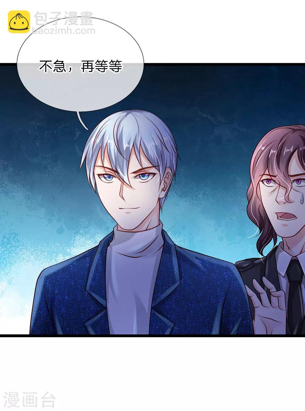 🍘我是大仙尊 第158话 恶有恶报，自食其果 第19页