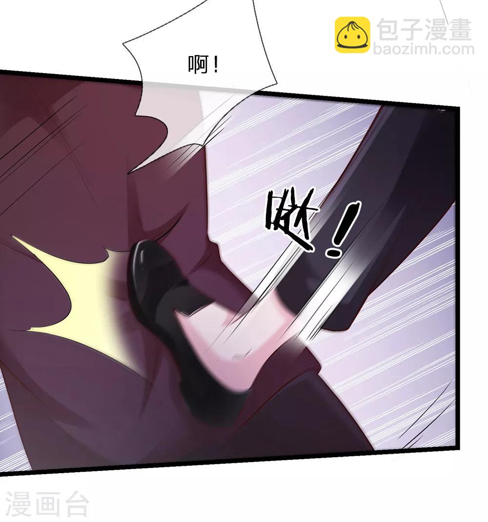 🍘我是大仙尊 第162话 所受屈辱，加倍讨回 第12页
