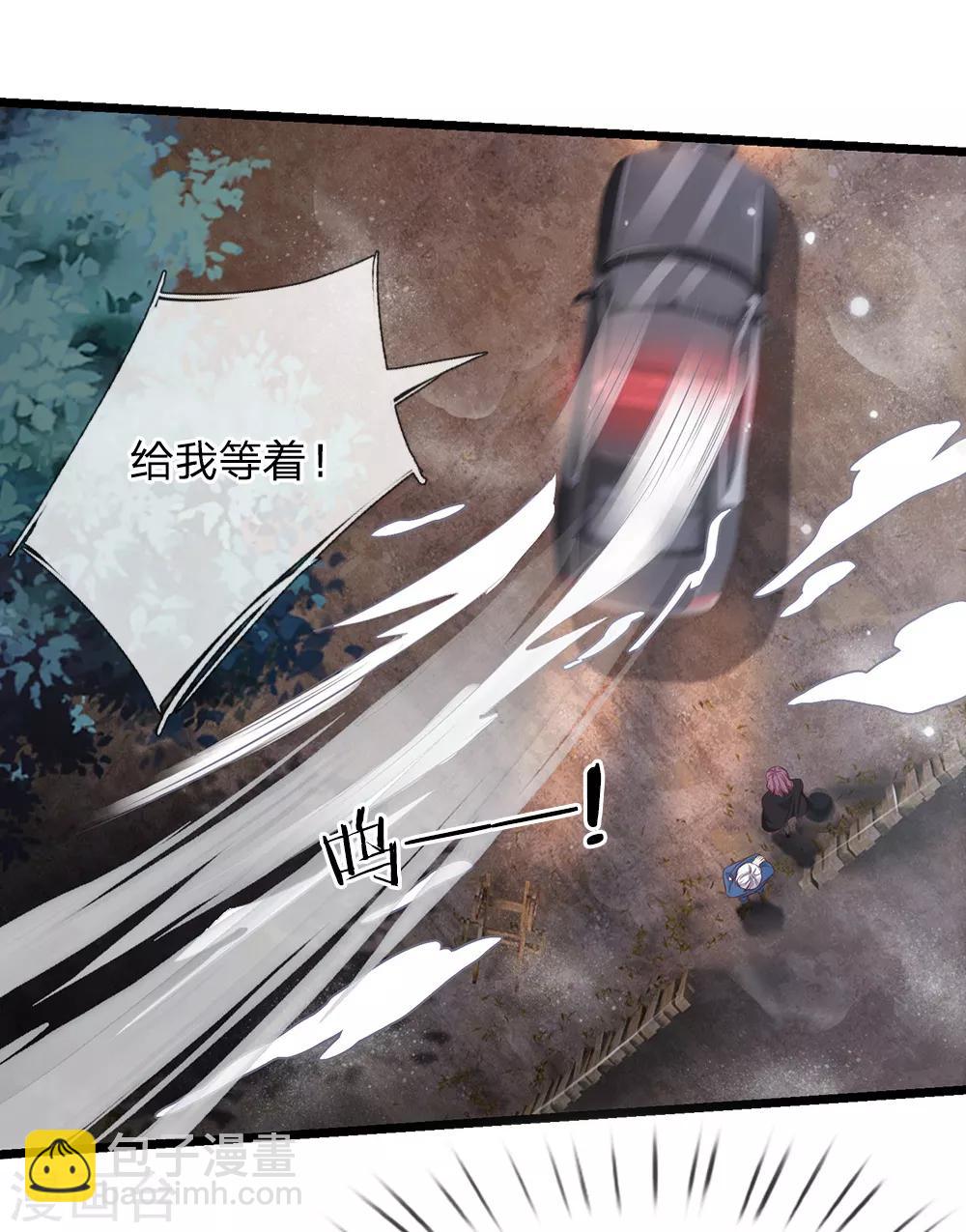 🍘我是大仙尊 第162话 所受屈辱，加倍讨回 第16页