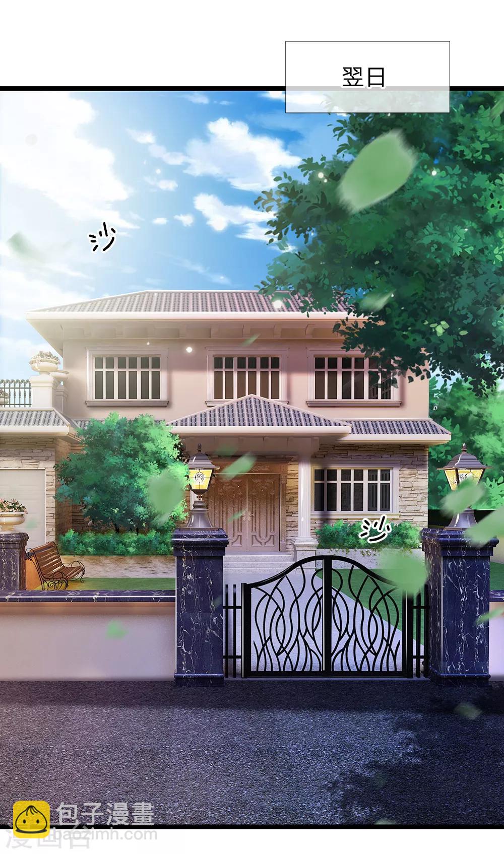 🍘我是大仙尊 第162话 所受屈辱，加倍讨回 第18页