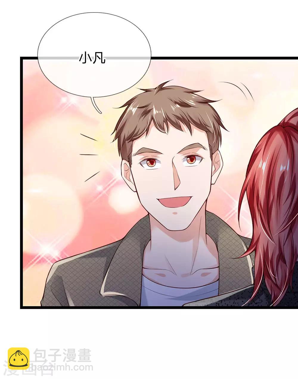 🍘我是大仙尊 第164话 出道至今，未有一败 第14页